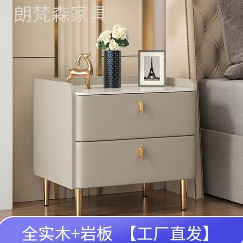 JF意式床头柜卧室家用简约现代床边柜储物收纳柜全实木岩板简