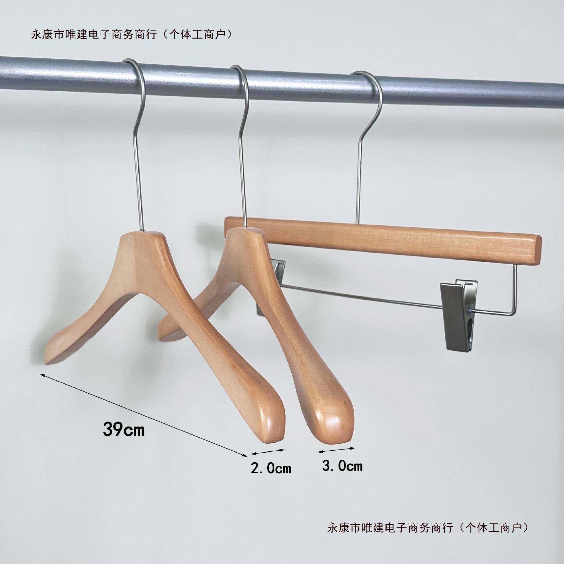 橡木木质衣挂加厚清漆防滑女装裤实木衣架服装店衣架衣撑包邮,纺织面料/辅料/配套,纺织机械配件,淘宝优惠券,粉丝福利购,淘宝优惠卷