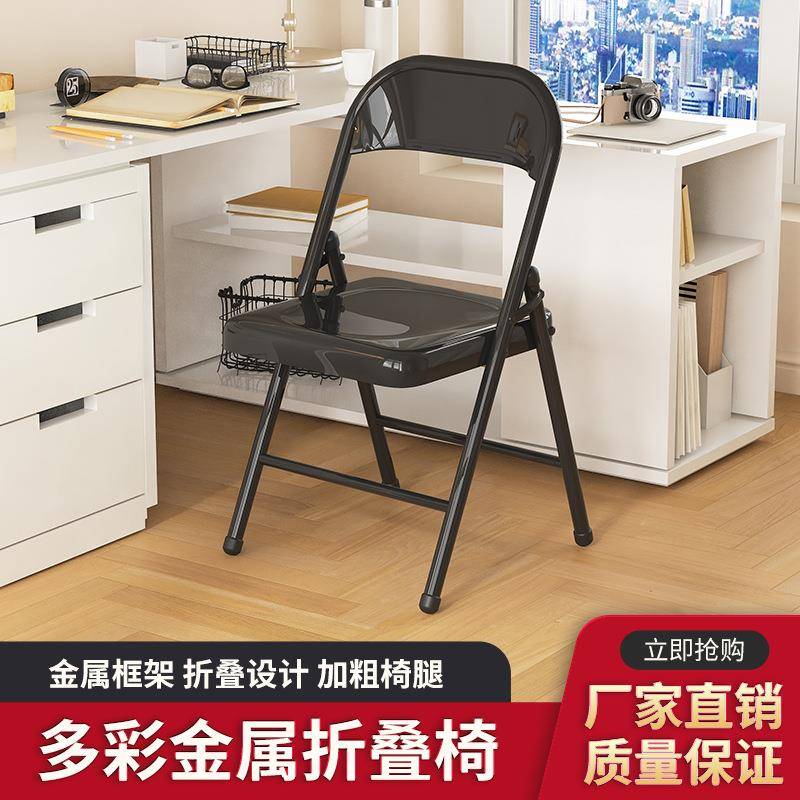折叠椅培训椅靠背椅家用餐椅便携户外办公椅会议椅宿舍电脑座高值