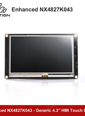 NextionNX4827K043增强版4.3寸人机交互界面HMI英文版内核