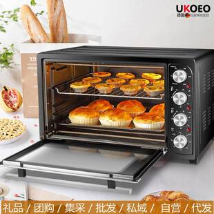 家宝德UKOEO高比克HBD-5002全自动家用大容量52L烘焙功能电烤箱