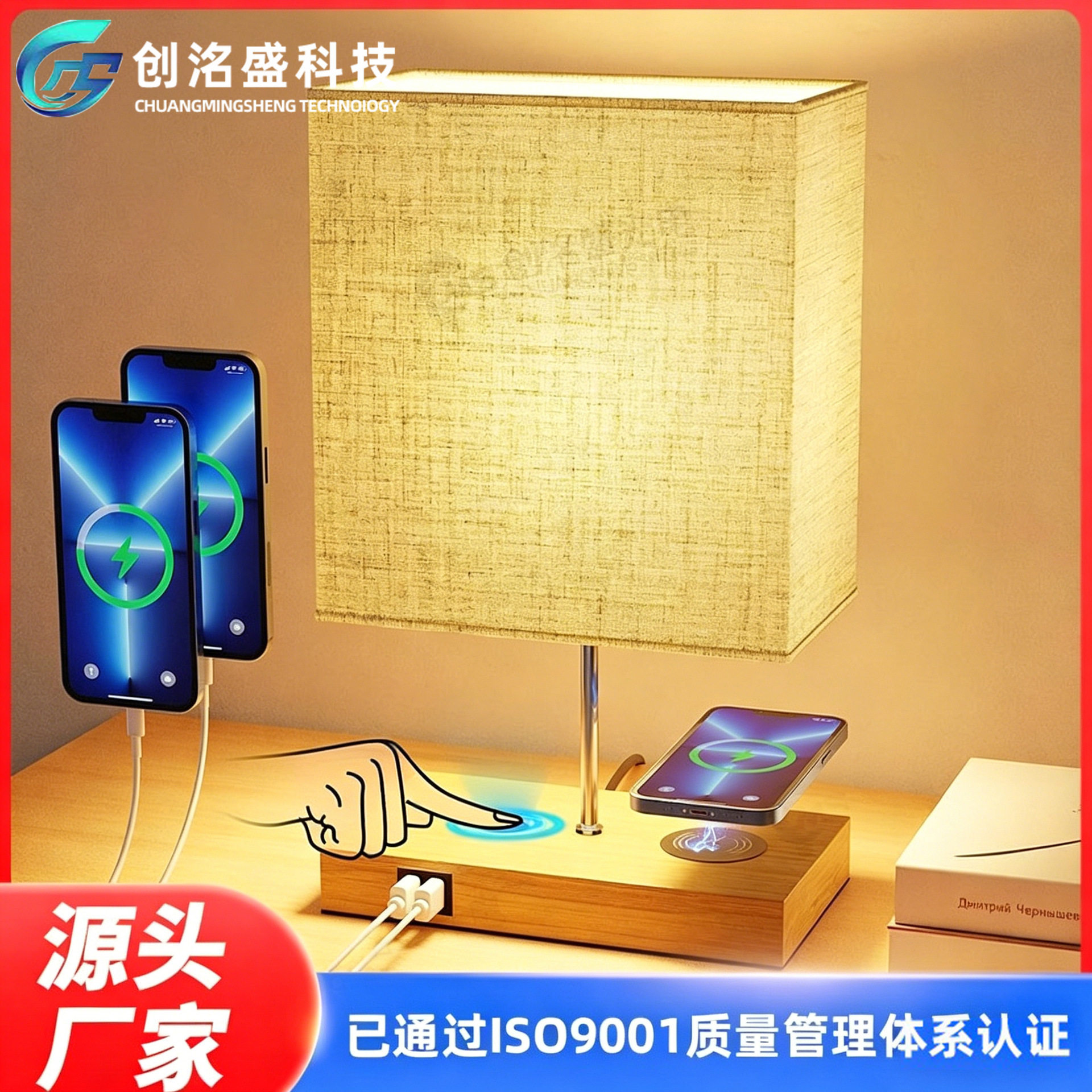 北欧风布艺台灯方形触摸开关无线充电台灯双USB客厅卧室喂奶夜灯