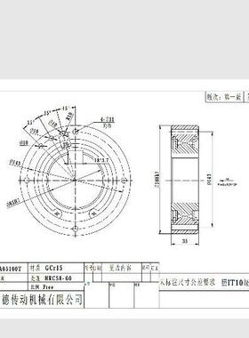 CAMA65160减速机逆止器非接触式逆止器输送机械逆止器现货直发