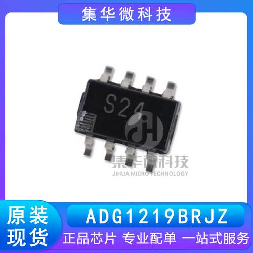 ADG1219BRJZ丝印S24SOT23-8模拟开关多路复用器芯片集成电路IC