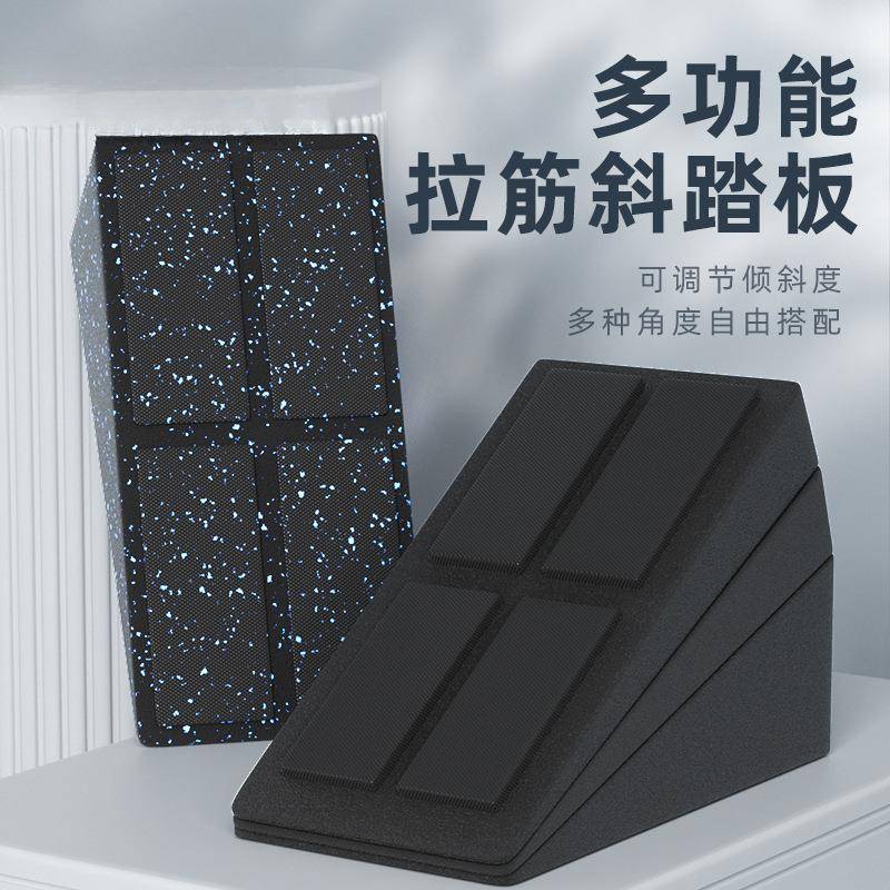 硬拉深蹲脚踏垫斜踏板辅助发力器协调下肢力量小腿拉伸斜板