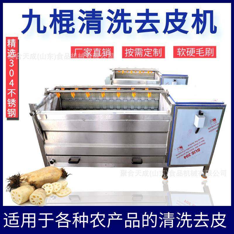 土豆红薯毛刷清洗去皮机花生毛辊清洗设备商用不锈钢毛刷果蔬清洗,节庆用品/礼品,新娘配件,淘宝优惠券,粉丝福利购,淘宝优惠卷