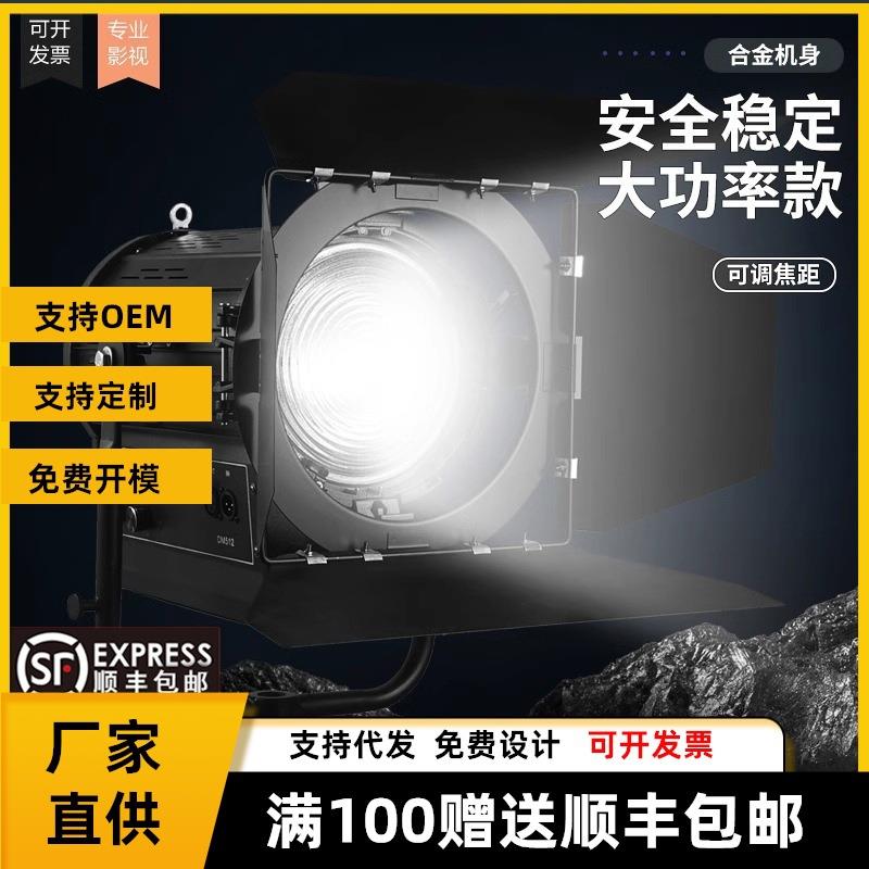 直销重磅升级逆光灯聚光灯电影美发店拍照补光灯影视拍摄灯
