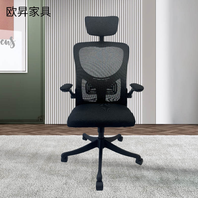 简约黑色办公椅家用舒适电脑椅厂家供应可旋转升降带靠枕办公椅