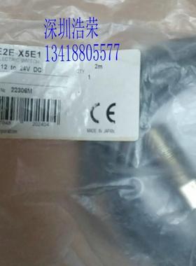 E2E-X5E1-Z42KB-U2LNSN-A2(GSM2RSN)AP-C40