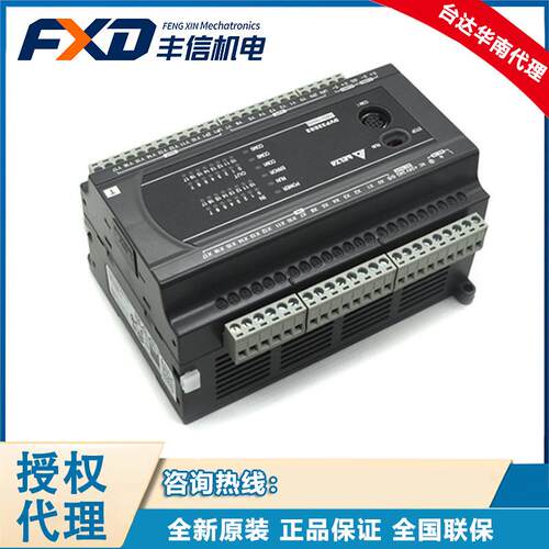 Delta台达CPU主机单元DVP40ES200T台达可编程控制器DVP40ES200R