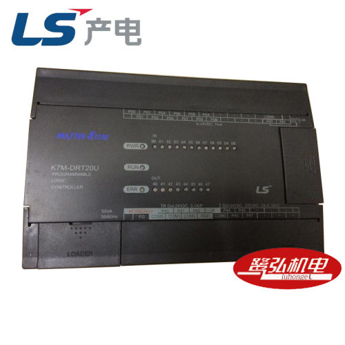 K120S系列经济型10点PLC现货供应LS/产电可编程控制器K7M-DR10UE