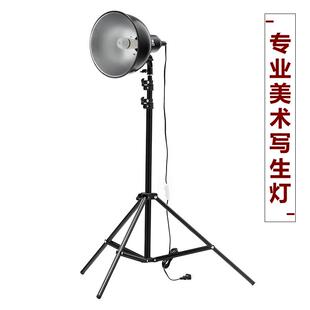 美术写生灯黑色大号静物灯2.1米素描灯摄影灯深口写生灯灵便型