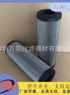 2.0130P10-A00-0-M/R928022282力士乐液压油滤芯泵车过滤器