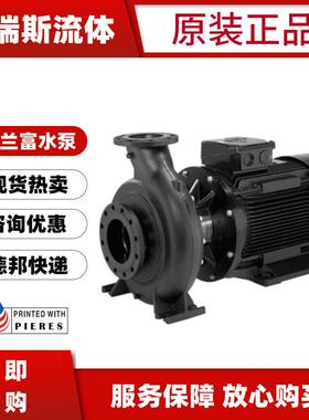 格兰富卧式单级离心泵NBG65-50-125/127非自吸泵NBG65-40-200/198