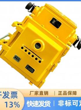 现货BXB-1000/1140(660）Y矿用隔爆型移动变电站用低压保护箱