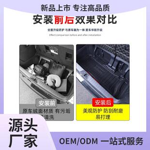 适用于丰田塞纳后备箱垫子格瑞维亚尾箱改装饰品赛那配件者六