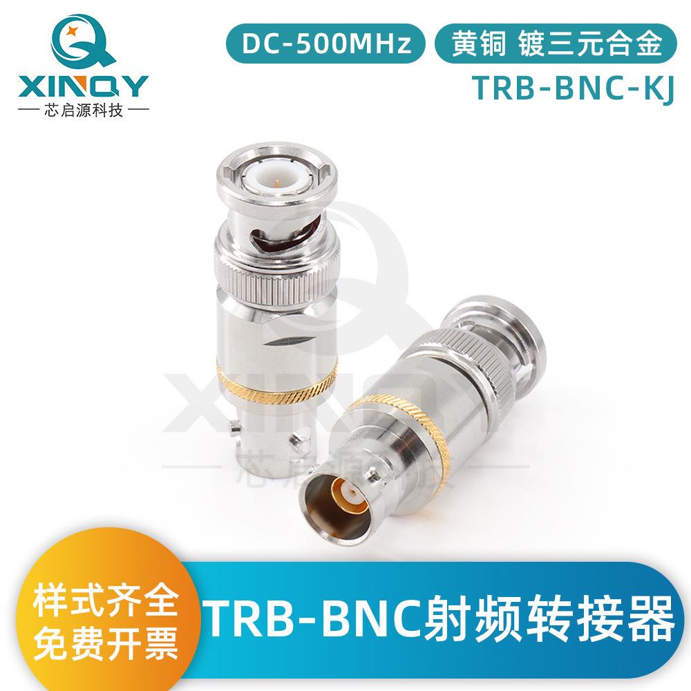 XINQYQ9三卡口射频转接头TRB三同轴转接器TRB/BNC1533B总线