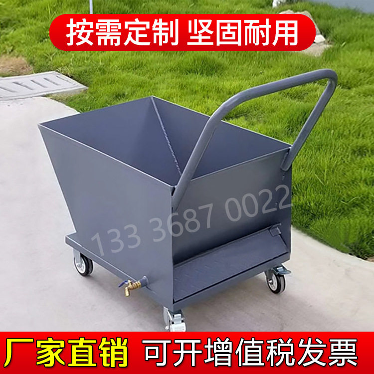 宁波冲床铁屑车间机床清理铁销车垃圾周转废料车集屑车可翻转