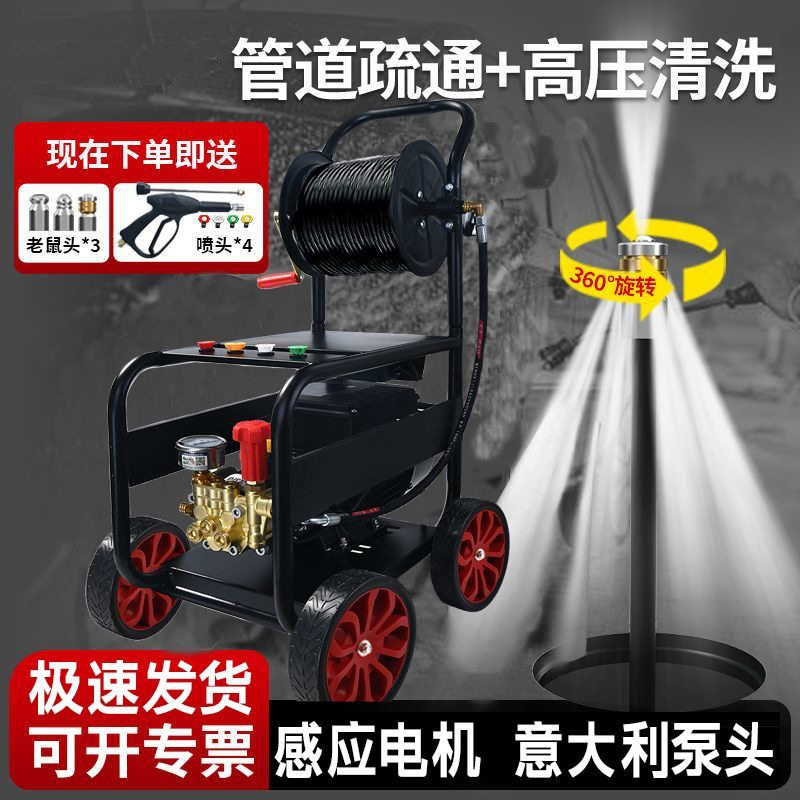 超高压管道疏通机下水道水老鼠清洗机水枪清洗设备高压泵高压速通