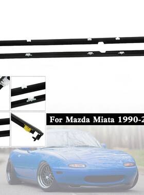 适用马自达MX5Miata车门窗玻璃外压条挡水切密封条NA01-58-810F