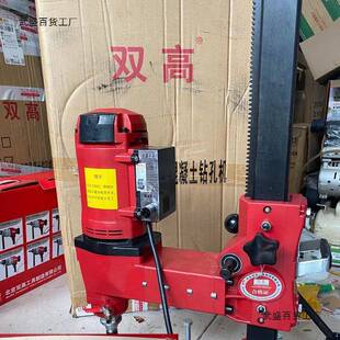 北京双高水钻机钻孔机500F台式工程钻机大功率钢筋混凝土水钻机