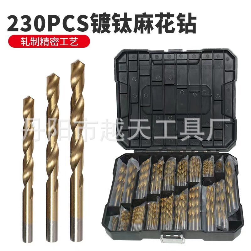 跨境230pc钻头麻花高速钢镀钛木工工具手钻打孔钻头五金工具套装