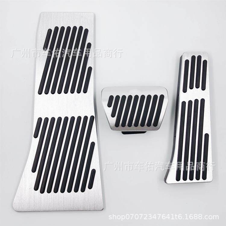 适用于宝马X5/X6油门踏板免打孔安装内饰改装防滑油门刹车脚踏板