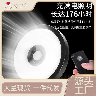 xcs户外遮阳伞灯led灯太阳伞庭院伞充电灯罗马伞摆摊室外商用伞灯