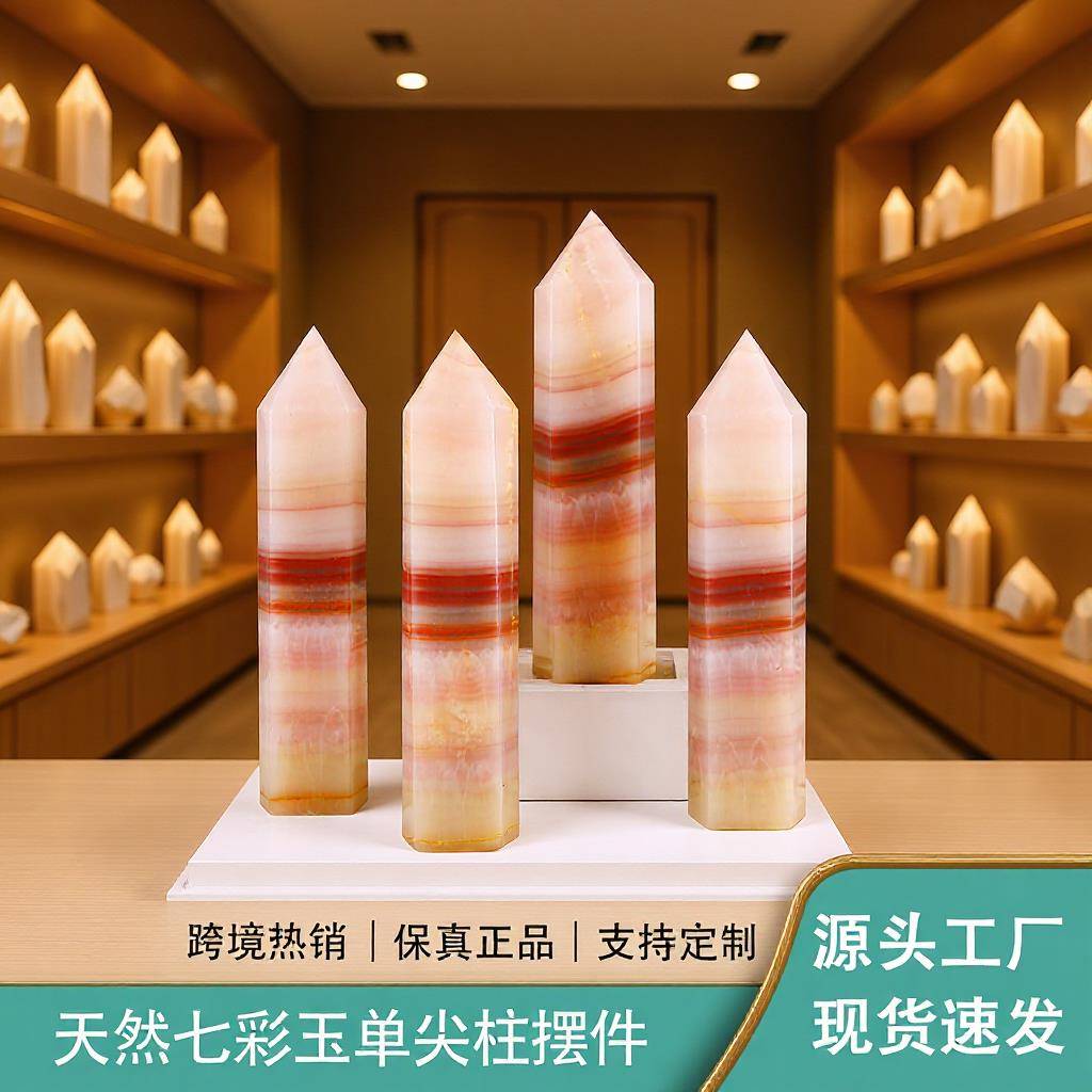 东海新品直发天然七彩玉单尖大柱子水晶装饰家居摆件装饰