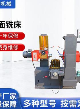 SMX62125双面铣床小型双面铣床直销豪力升降卧式双端面铣床