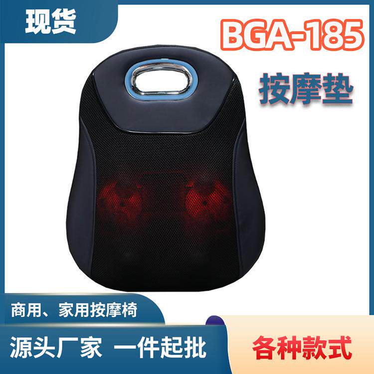 博观家用腰部背部腿部按摩靠枕全身多功能捶打揉捏颈肩按摩器靠垫