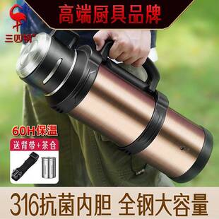 SSGP保温壶不锈钢316大容量热水瓶暖壶车载旅行大号户外保温杯