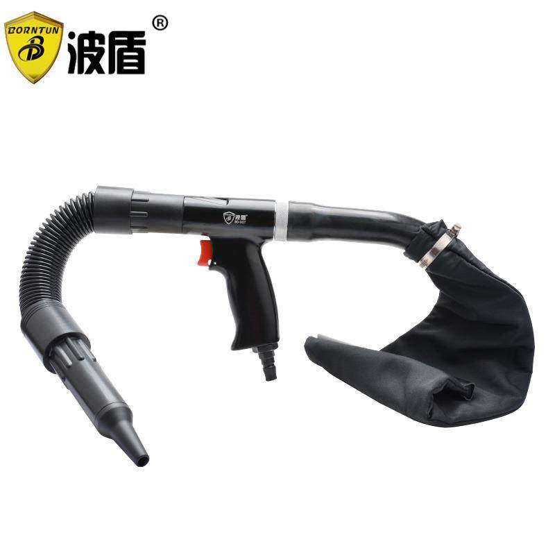 波盾气动吹尘枪吸尘器汽车清洁器螺丝物料收集工具BD-1477