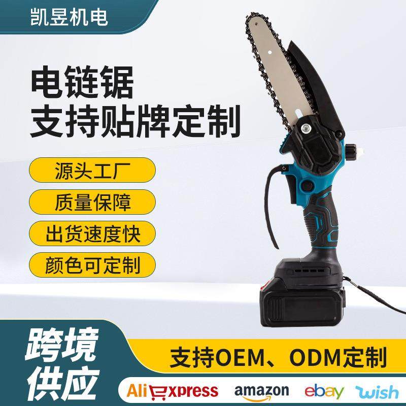 电锯充电式锂电锯电链锯便携式手持充电式果园修枝无线伐木锯,农机/农具/农膜,其它农用工具,淘宝优惠券,粉丝福利购,淘宝优惠卷