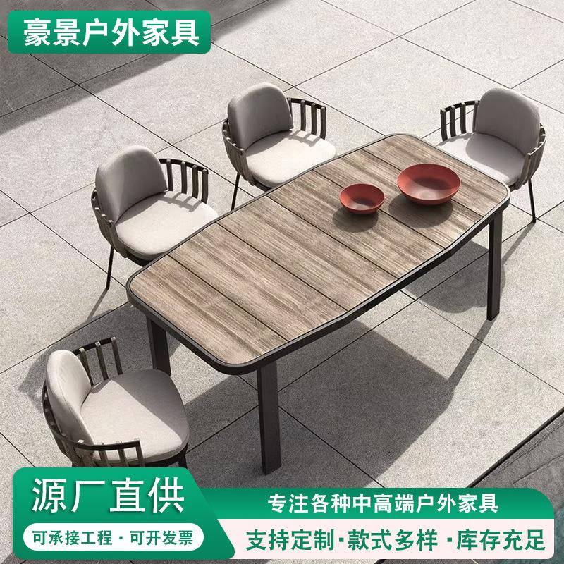 高档户外沙发实木餐桌椅做旧色新中式别墅柚木沙发组合桌椅子配套