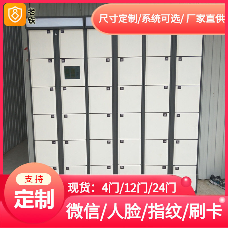 书城/学校图书馆智能自编密码寄存柜/校园学生存包柜/书本储物柜