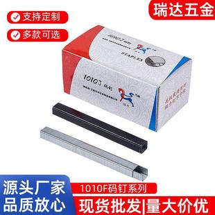 1010F木工门钉家具钢排钉码钉家居气动枪专用U型钉1008F镀锌色