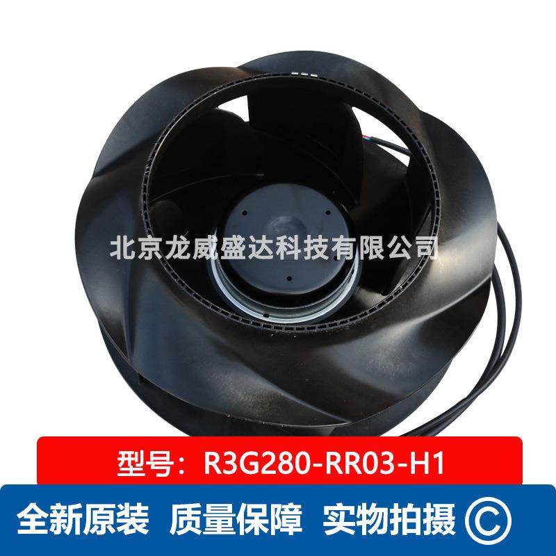 R3G280-RR03-H1离心风机通风散热工业风机现货供应售后保障,农机/农具/农膜,其它农用工具,淘宝优惠券,粉丝福利购,淘宝优惠卷