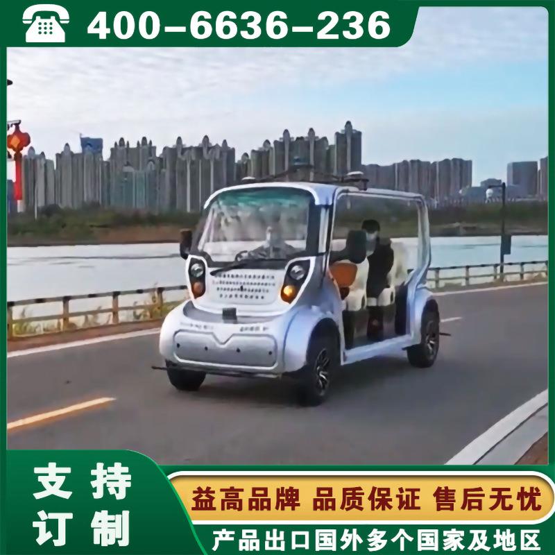 自动驾驶观光车山东济南青岛烟台无人驾驶接驳车