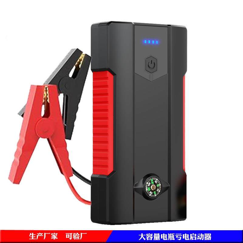 大容量汽车应急启动电源柴汽双启应急紧急启动电源,农机/农具/农膜,其它农用工具,淘宝优惠券,粉丝福利购,淘宝优惠卷