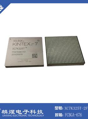 XC7K325T-2FFG676I封装FCBGA-676FPGA现场可编程门阵列原装