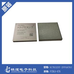 XC7K325T-2FFG676I封装FCBGA-676FPGA现场可编程门阵列原装