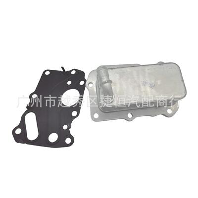 LR075630机油散热器适用于路虎发现5/星脉/卫士