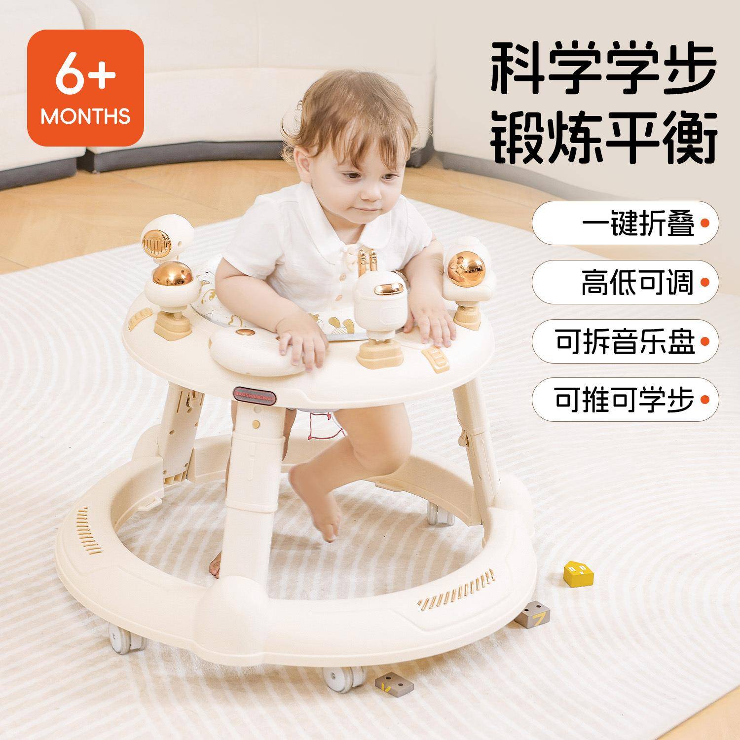 婴幼儿学步车一车三用防侧翻可调高度静音轮子多用途早教学步车