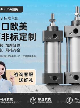 MDBB气动标准气缸32/40/50/63-25/50/75/100/125/150/175