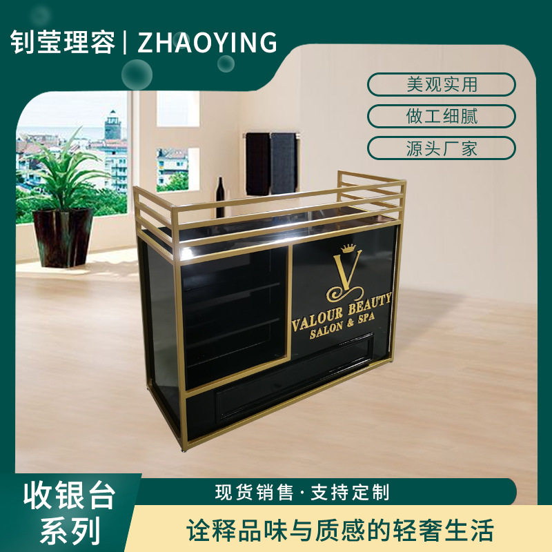 简约现代收银台公司接待前台收银台酒店迎宾KTV咨询服务柜收银台