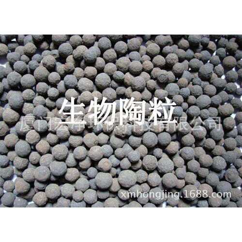 福建生物陶粒滤料Biologicalceramsitefilter