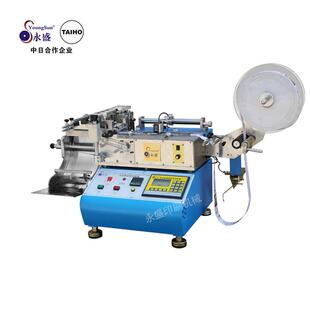 永盛全自动商标切条机冷切叠料切唛机高速布标切带机