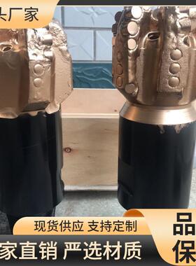 PDC钻头导向钻头碳化钨金刚石钻头