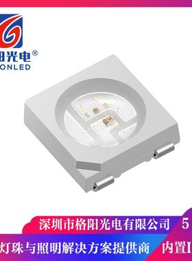 WS2835/SK6812断点续传5050内置IC幻彩5V美矽微5050RGB幻彩灯珠